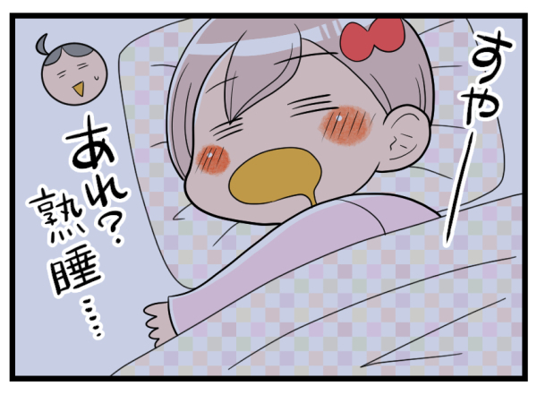 完ミの断乳作戦に保健師から待ったが！ ドキドキ「寝る前の儀式」の行方【ヲタママだっていーじゃない！ 第46話】