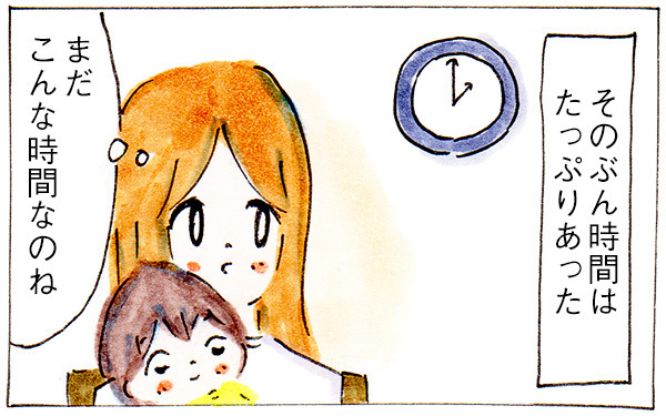 ママ友グループに入らなかった私が感じたそのメリット＆デメリット【子育てログ！リンゴ日和。 第5話】