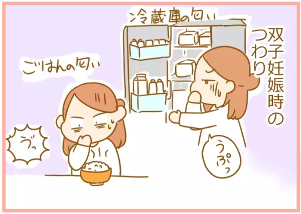 1人と双子、つわりは違う？ 3人産んだ私の「妊娠中大変だったこと」【ふたごむすめっこ×すえむすめっこ 第28話】