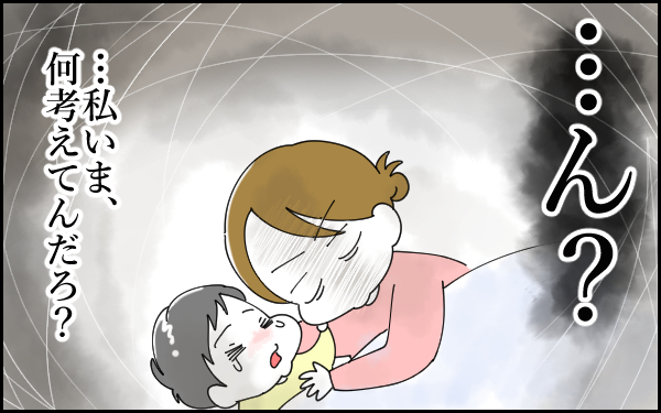 義両親襲来、しかも泊まることに！ 胃腸炎で息子も私もヘトヘトなのに…（後編）【息子愛が止まらない!! 第10話】