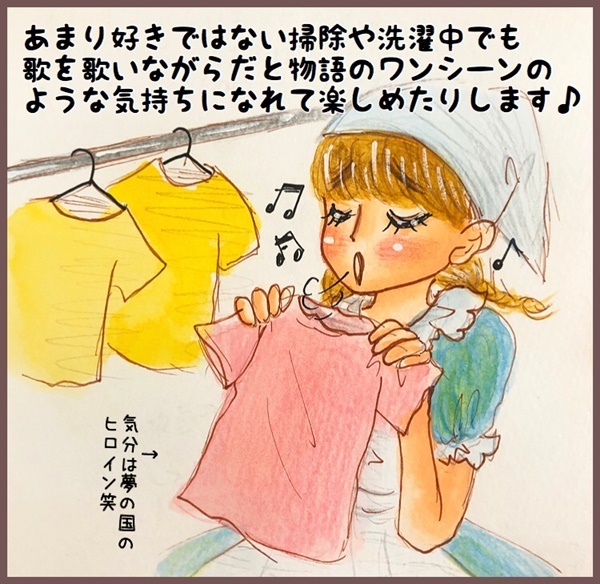 人生はミュージカル！ 夫に見せられない秘密のストレス発散法とは【メルヘン男子とPOWER PUFF BOY  第10話】