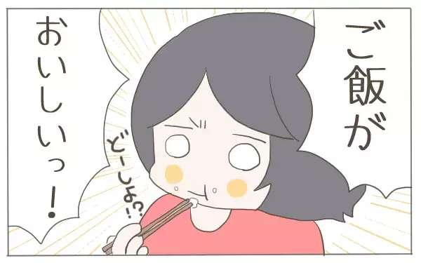 つわりは軽く済んだけど…妊娠中の落とし穴には要注意!!【子育て楽じゃありません 第22話】