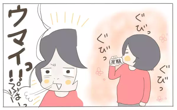 つわりは軽く済んだけど…妊娠中の落とし穴には要注意!!【子育て楽じゃありません 第22話】