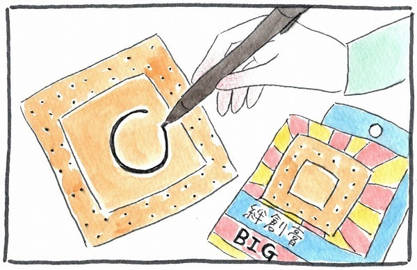 断乳中の寝かしつけ、夜泣きにゲッソリ。夫の協力で無事成功したけれど…【泣いて！ 笑って！ グラハムコソダテ  Vol.26】