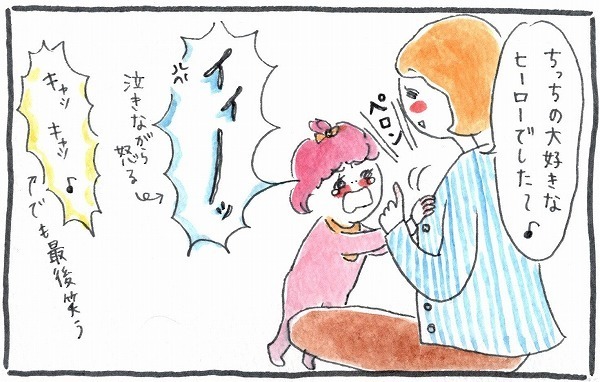 断乳中の寝かしつけ、夜泣きにゲッソリ。夫の協力で無事成功したけれど…【泣いて！ 笑って！ グラハムコソダテ  Vol.26】