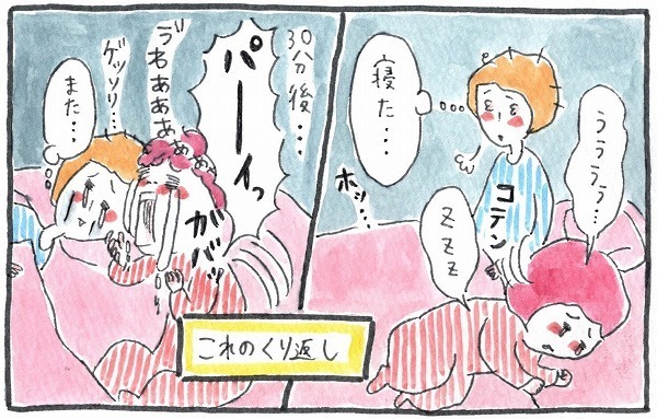 断乳中の寝かしつけ、夜泣きにゲッソリ。夫の協力で無事成功したけれど…【泣いて！ 笑って！ グラハムコソダテ  Vol.26】