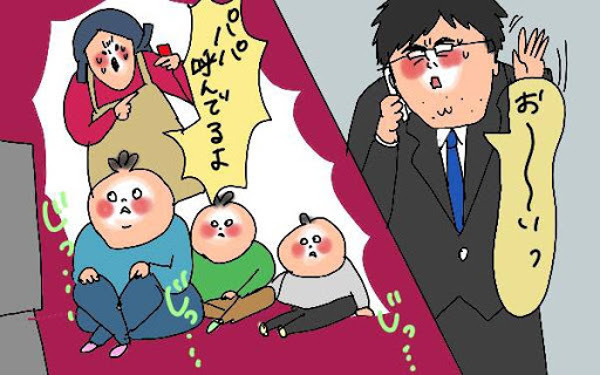 「育児は3日目で疲れる」GW中の夫の発言にカチン！ 連休こそ妻に自由時間を【コソダテフルな毎日 第118話】