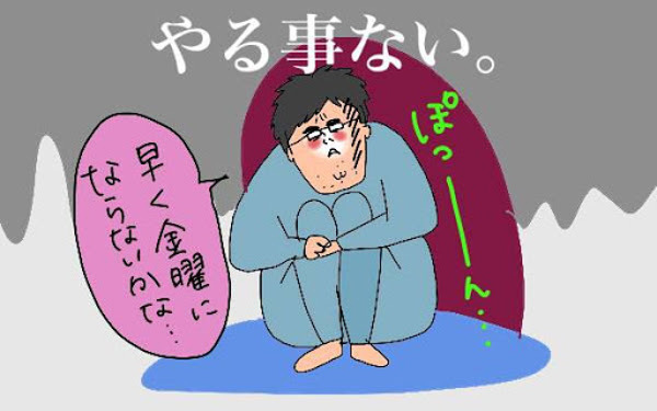 「育児は3日目で疲れる」GW中の夫の発言にカチン！ 連休こそ妻に自由時間を【コソダテフルな毎日 第118話】