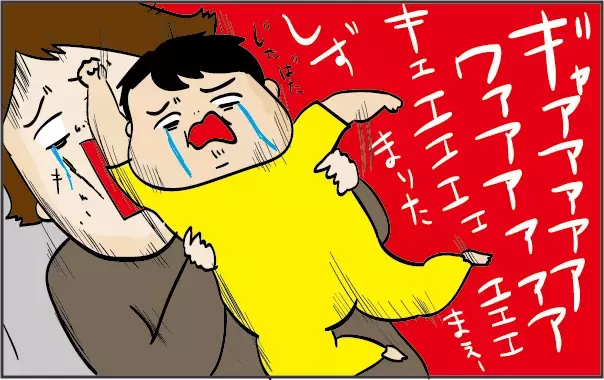 赤ちゃんが飛行機でギャン泣き！ 救世主になったおもちゃはコレだった【ズボラ母の三兄弟カオス日記 第12話】
