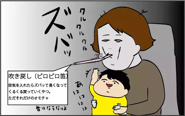 赤ちゃんが飛行機でギャン泣き！ 救世主になったおもちゃはコレだった【ズボラ母の三兄弟カオス日記 第12話】