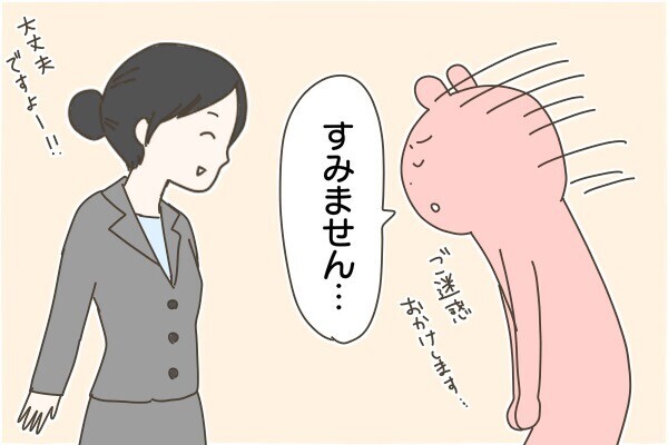 異動してすぐに妊娠発覚！ かなり気まずかった職場への妊娠報告【産後太りこじらせ母日記 第31話】｜ウーマンエキサイト