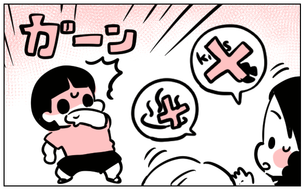 親から子へ受け継がれる！我が家の愛情表現はアメリカンスタイル！【ちひろの親子成長記録 第3話】