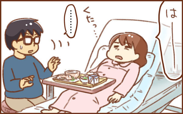 陣痛中、夫の謎行動が超迷惑！ 立ち合い出産の悲劇【みつ＆みの すくすく兄弟劇場 第8話】