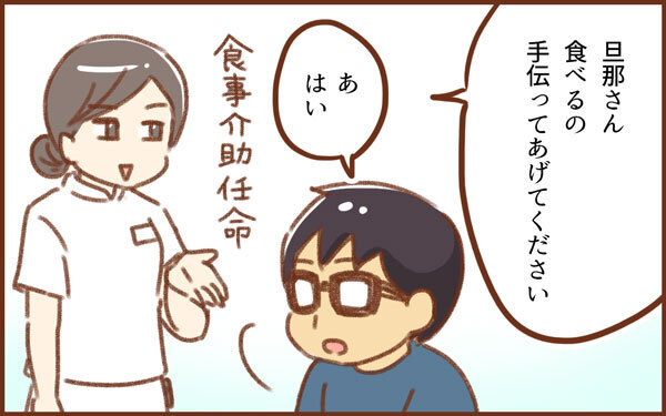 陣痛中、夫の謎行動が超迷惑！ 立ち合い出産の悲劇【みつ＆みの すくすく兄弟劇場 第8話】