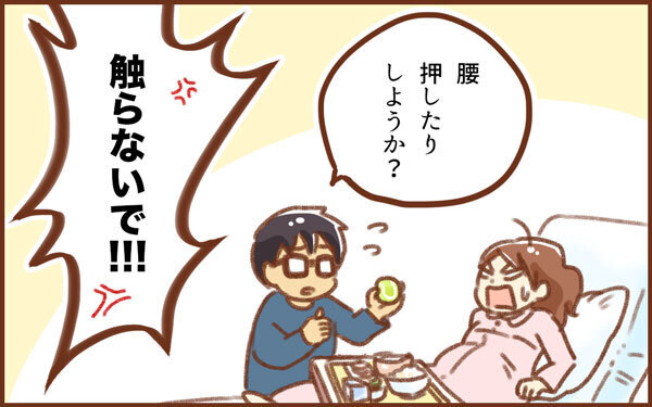 陣痛中、夫の謎行動が超迷惑！ 立ち合い出産の悲劇【みつ＆みの すくすく兄弟劇場 第8話】
