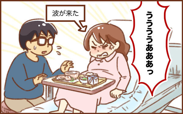 陣痛中、夫の謎行動が超迷惑！ 立ち合い出産の悲劇【みつ＆みの すくすく兄弟劇場 第8話】