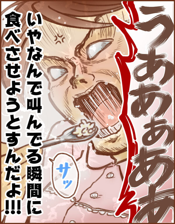 陣痛中、夫の謎行動が超迷惑！ 立ち合い出産の悲劇【みつ＆みの すくすく兄弟劇場 第8話】