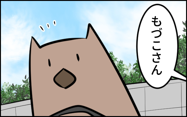 やってしまったぁああ！　ママ友に失言してしまった私の新年度の決意とは【ウォンバット母さん育児中  第17話】