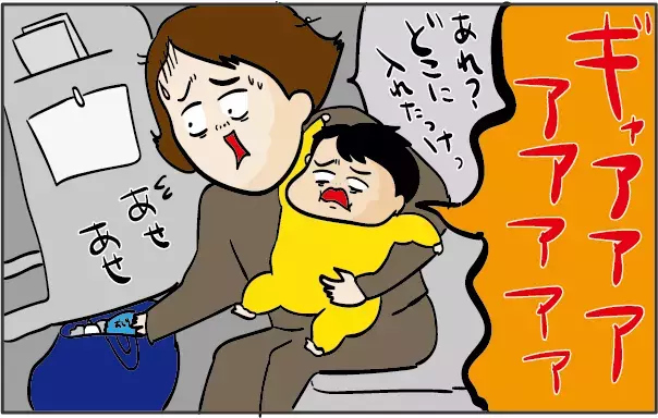 LCCに赤ちゃん連れで搭乗してみた！ 最大の反省点は…【ズボラ母の三兄弟カオス日記 第13話】