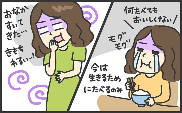 想像と違った妊婦生活…「食べづわり」終わったら、今度は身長が問題に!?【メンズかーちゃん～うちのやんちゃで愛おしいおさるさんの物語～ 第58回】