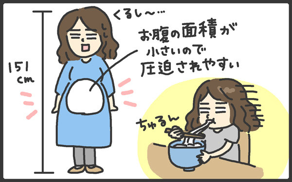 想像と違った妊婦生活…「食べづわり」終わったら、今度は身長が問題に!?【メンズかーちゃん～うちのやんちゃで愛おしいおさるさんの物語～ 第58回】
