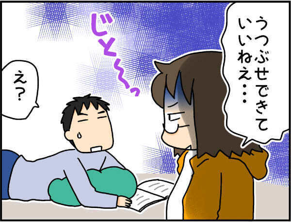 超余裕？ それとも!? 4度目の出産を控えた母の心境は？【4人の子ども育ててます 第43話】