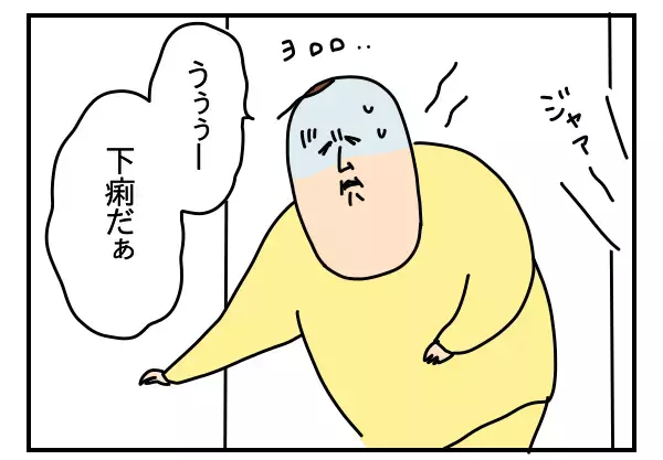 これが…つわりか…！　つわり中に発狂するほど気持ち悪かったあの思い出【つんのファー日記 第12話】