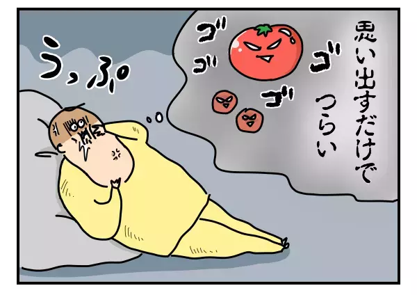 これが…つわりか…！　つわり中に発狂するほど気持ち悪かったあの思い出【つんのファー日記 第12話】