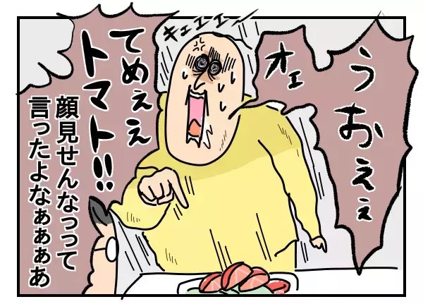 これが…つわりか…！　つわり中に発狂するほど気持ち悪かったあの思い出【つんのファー日記 第12話】