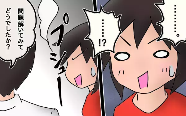 塾の先生が語る”塾なんか必要ないお話”！？～長女の中学受験奮闘記2～【もりりんパパと怪獣姉妹 第4話】