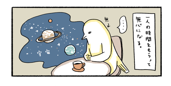 育児ストレス発散法4選　…ストレスをためがちな私が「気持ちを前向き」にする方法とは【ふるえるとりの育児日記 第11話】