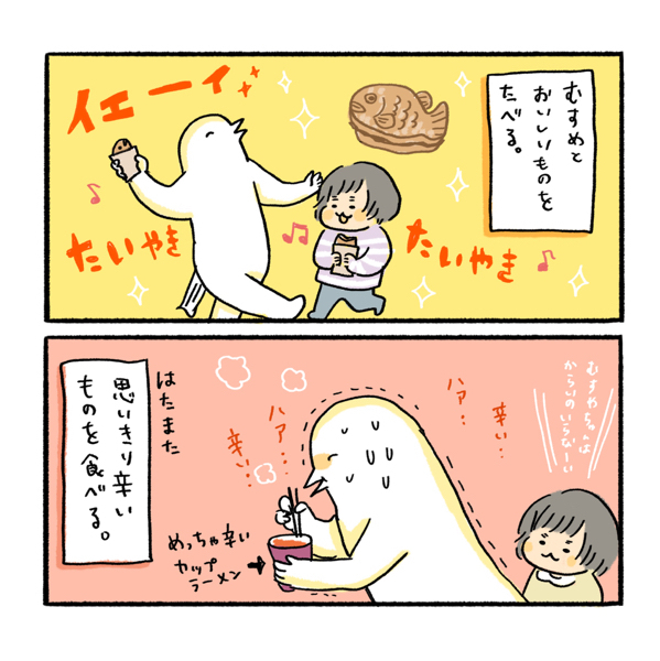 育児ストレス発散法4選　…ストレスをためがちな私が「気持ちを前向き」にする方法とは【ふるえるとりの育児日記 第11話】