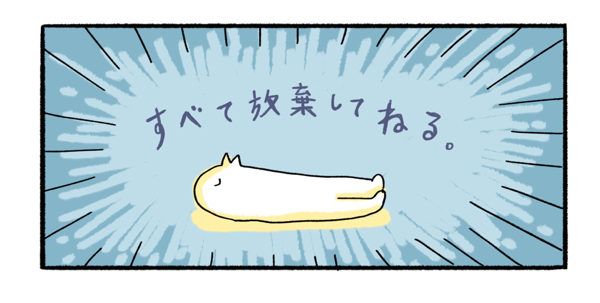育児ストレス発散法4選　…ストレスをためがちな私が「気持ちを前向き」にする方法とは【ふるえるとりの育児日記 第11話】