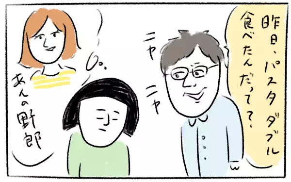 「ただ食べたいだけ」と勘違いされやすい!?　私の食べづわりエピソード【とまぱんのゴロ寝日記 第6話】 