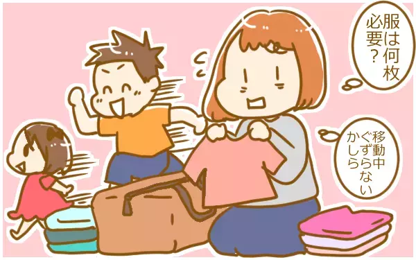 子どもとの旅行で親が最も気にかけているのは？ リアルに役立ったもの紹介【パパママの本音調査】  Vol.330