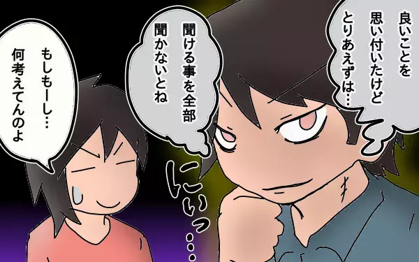 過去に例を見ないとんでもない親、だったかもしれない。～長女の中学受験奮闘記3～【もりりんパパと怪獣姉妹 第5話】