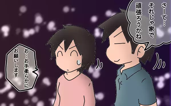 過去に例を見ないとんでもない親、だったかもしれない。～長女の中学受験奮闘記3～【もりりんパパと怪獣姉妹 第5話】