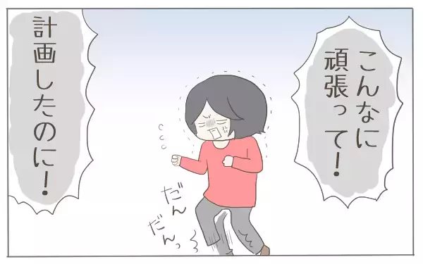 2歳の息子を連れて飛行機で親子旅！ フライトを乗り切るための秘訣とは？【子育て楽じゃありません 第23話】