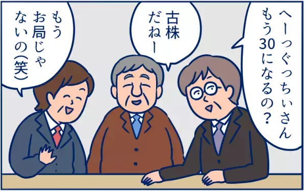 「妊娠発覚！　それも双子!?」仕事、出産、育児…悩んでいた私に看護師さんが…【双子育児まめまめ日記 第5話】