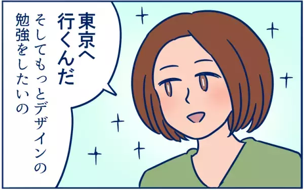 「妊娠発覚！　それも双子!?」仕事、出産、育児…悩んでいた私に看護師さんが…【双子育児まめまめ日記 第5話】