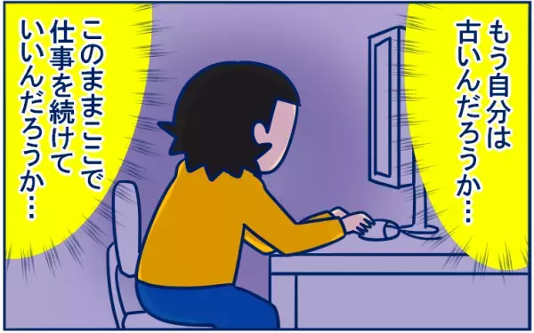 「妊娠発覚！　それも双子!?」仕事、出産、育児…悩んでいた私に看護師さんが…【双子育児まめまめ日記 第5話】