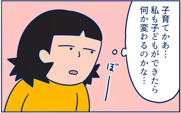 「妊娠発覚！　それも双子!?」仕事、出産、育児…悩んでいた私に看護師さんが…【双子育児まめまめ日記 第5話】