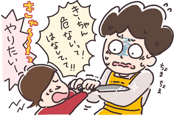 【新連載】包丁は何歳から？　準備不足で子どもと修羅場【そんたんママときーちゃんの「はじめてづくし」 第1話】
