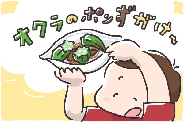 【新連載】包丁は何歳から？　準備不足で子どもと修羅場【そんたんママときーちゃんの「はじめてづくし」 第1話】