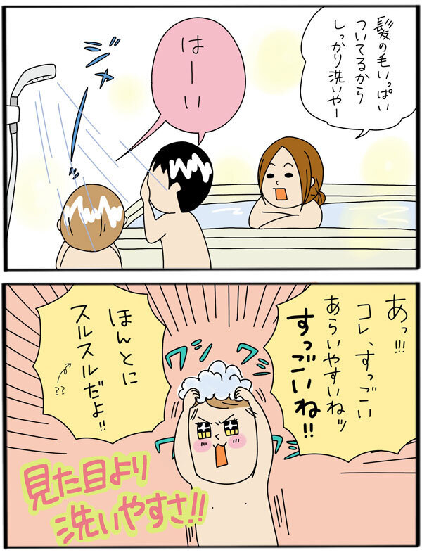 子どものヘアカット、気になるポイントが兄弟で全然違う!?【うちのアホかわ男子たち 第47話】