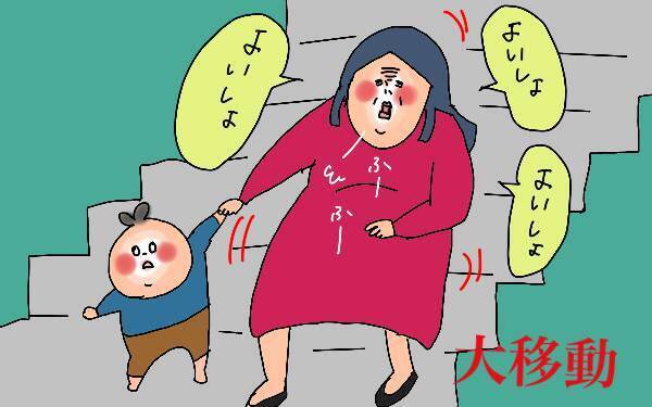 子連れ旅行の見えざる苦労！ おむつ交換で疲労困憊…【コソダテフルな毎日 第119話】