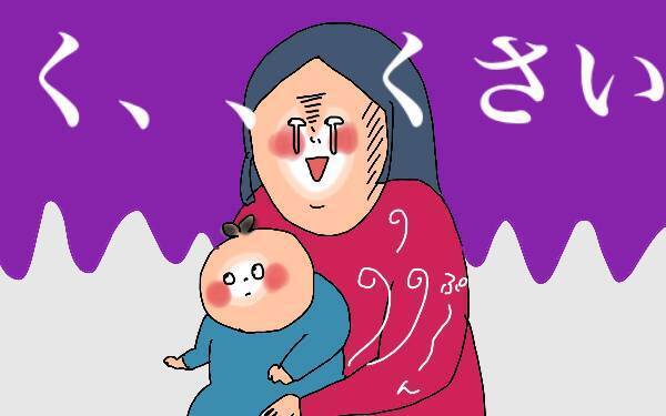 子連れ旅行の見えざる苦労！ おむつ交換で疲労困憊…【コソダテフルな毎日 第119話】