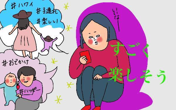 子連れ旅行の見えざる苦労！ おむつ交換で疲労困憊…【コソダテフルな毎日 第119話】