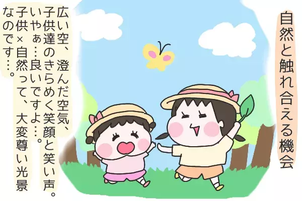 楽しい家族旅行！ 我が家には欠かせない「オートキャンプ」の魅力を解説【ひなひよ育て ～愛しの二重あご～  第14話】