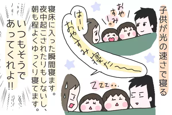 楽しい家族旅行！ 我が家には欠かせない「オートキャンプ」の魅力を解説【ひなひよ育て ～愛しの二重あご～  第14話】